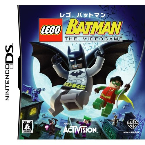 Lego Batman image 1