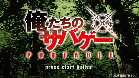 Oretachi no Survival Game Portable image 2