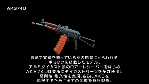 Oretachi no Survival Game Portable image 5