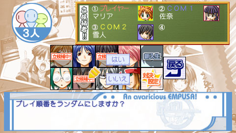 Hoshigari Empusa Portable image 2