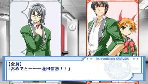 Hoshigari Empusa Portable image 3