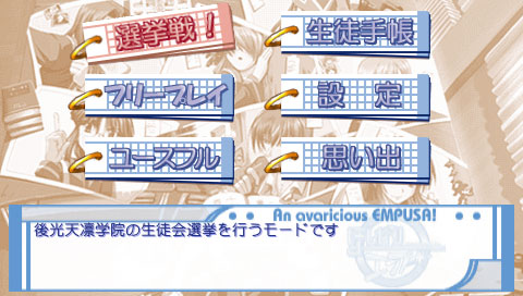 Hoshigari Empusa Portable image 4