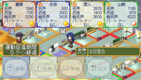 Hoshigari Empusa Portable image 5