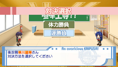 Hoshigari Empusa Portable image 6
