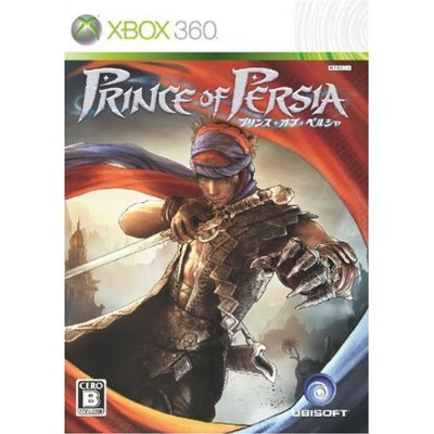 Prince of Persia image 1