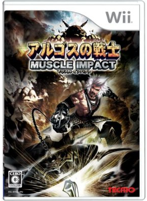 Wii motion plus argos deals