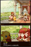 Chocobo to Mahou no Ehon: Majo to Shoujo to 5-Jin no Yuusha thumbnail 2