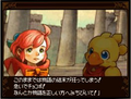 Chocobo to Mahou no Ehon: Majo to Shoujo to 5-Jin no Yuusha thumbnail 4