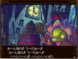 Chocobo to Mahou no Ehon: Majo to Shoujo to 5-Jin no Yuusha image 5