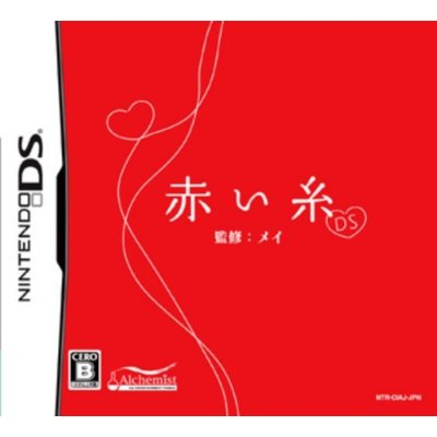 Akaiito DS image 1
