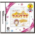 Cooking Mama (Dream Age Collection Best) thumbnail 1