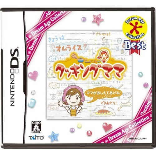 Cooking Mama (Dream Age Collection Best) image 1