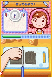 Cooking Mama (Dream Age Collection Best) image 2