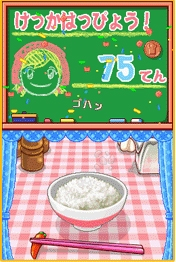 Cooking Mama (Dream Age Collection Best)