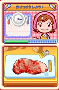 Cooking Mama (Dream Age Collection Best) thumbnail 5