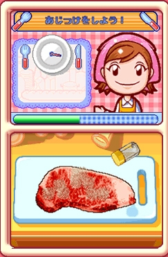 Cooking Mama (Dream Age Collection Best) image 5