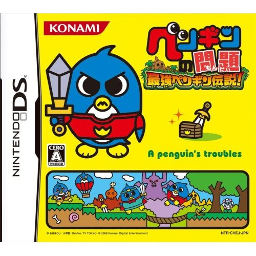 Penguin no Mondai image 1