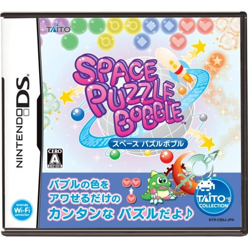 Space Puzzle Bobble image 1