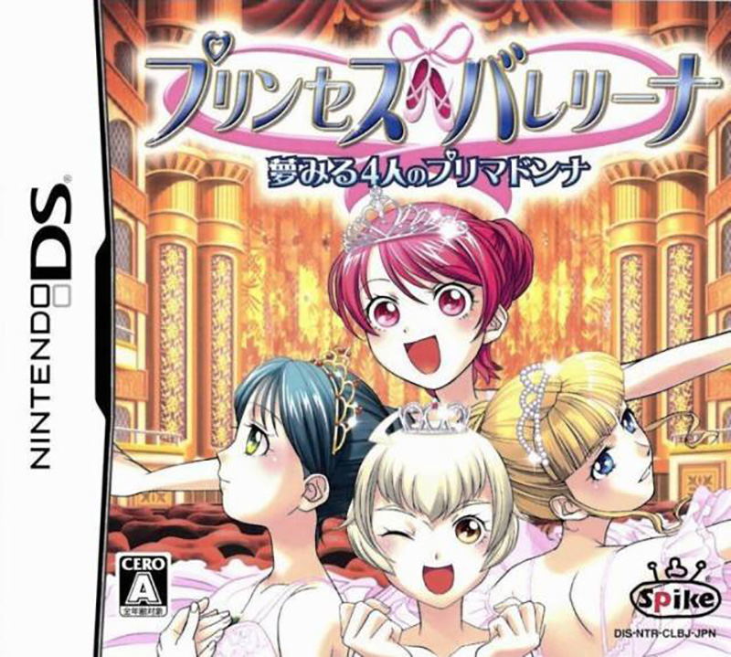 Princess Ballerina: Yumemiru 4-Jin no Primadonna image 1