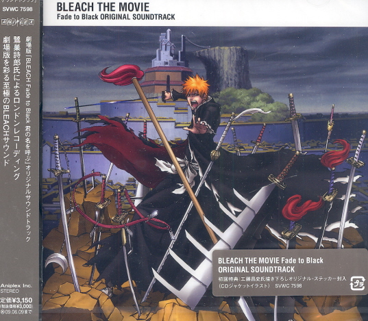 Bleach The Movie Fade to Black Original Soundtrack image 1