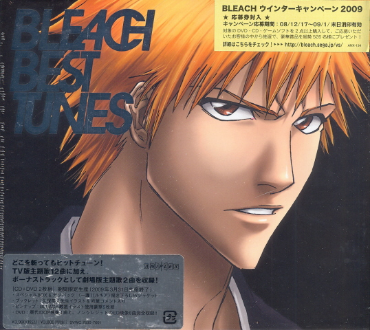 Bleach Best Tunes [CD+DVD Limited Edition] image 1