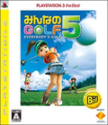 Minna no Golf 5 (PlayStation3 the Best) thumbnail 1