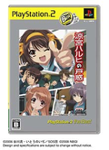Suzumiya Haruhi no Tomadoi (PlayStation2 the Best) thumbnail 1