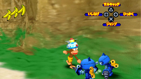 Sarugetchu: SaruSaru Daisakusen (PSP the Best) image 2