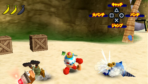 Sarugetchu: SaruSaru Daisakusen (PSP the Best) image 4