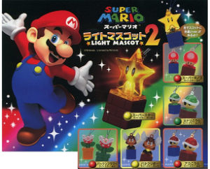 Super Mario Bros. Light Mascot 2 Keychain Gashapon