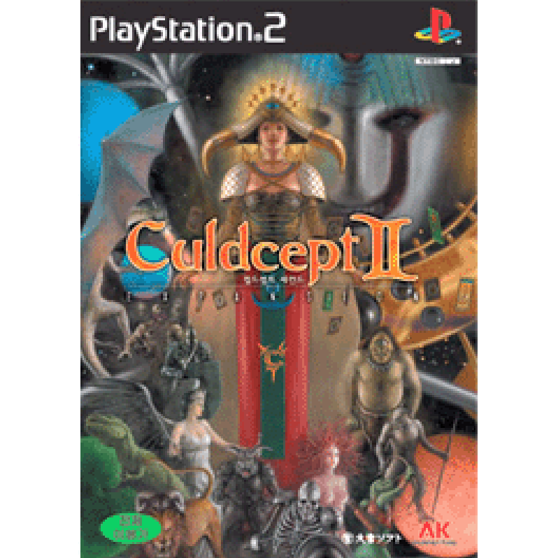 Culdcept II: Expansion for PlayStation 2