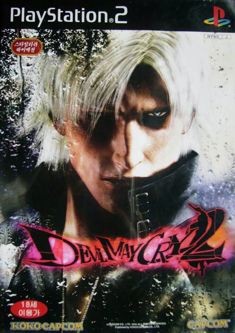 Devil May Cry 2 image 1