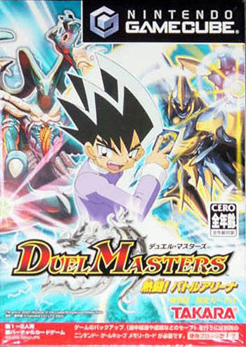 Duel Masters image 1