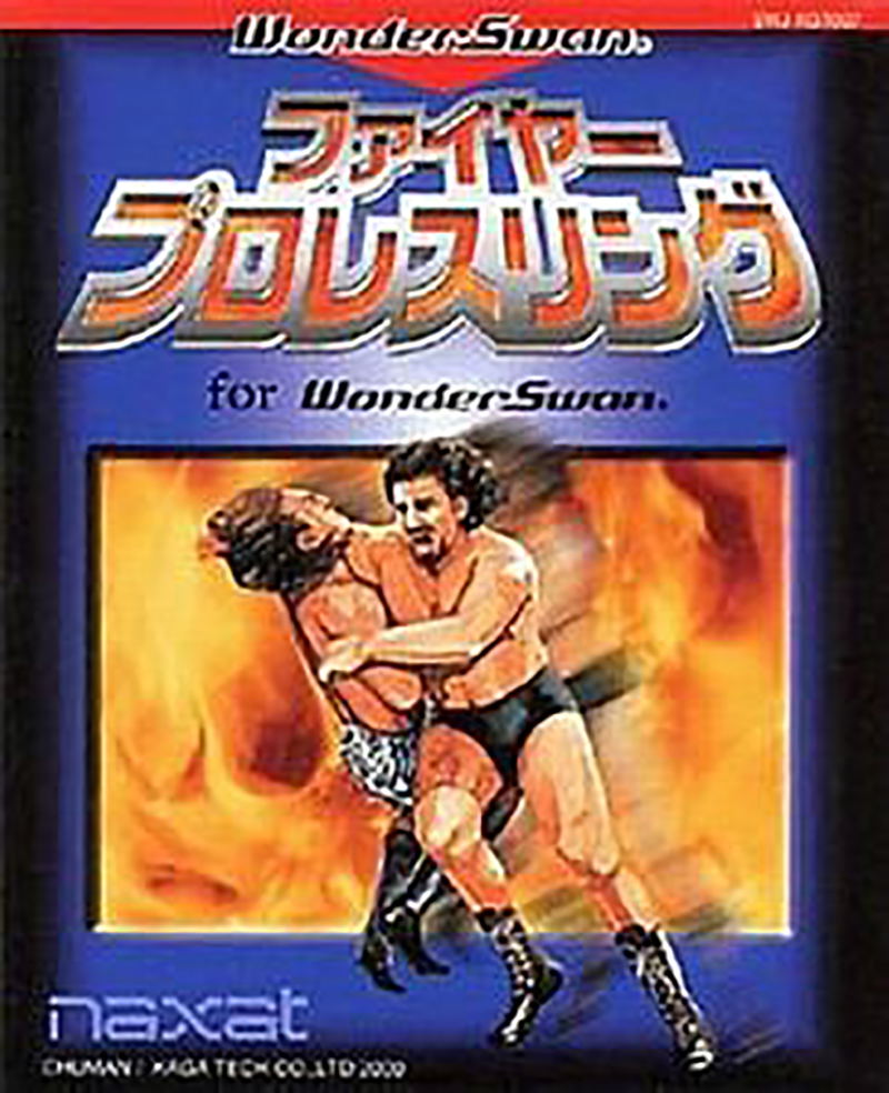 Fire Pro Wrestling for WonderSwan image 1