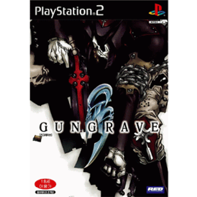 Gungrave image 1