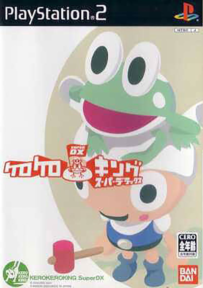 Kero Kero King Super DX image 1