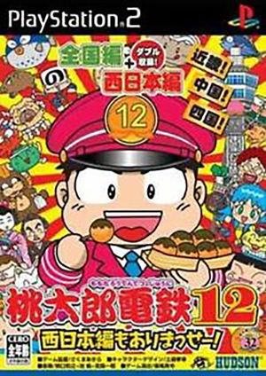 Momotaro Densetsu 12_