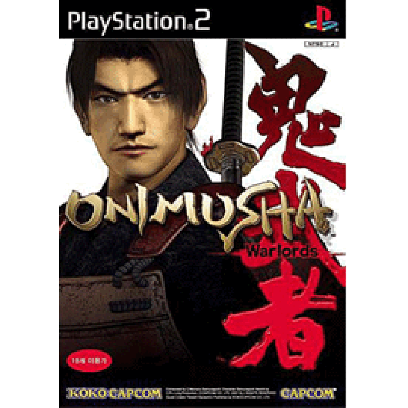 Onimusha image 1