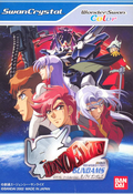 SD Gundam G-Generation: Mono-Eye Gundams thumbnail 1