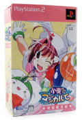 Nurse Witch Komugi-Chan Maji-Karte [Limited Edition] thumbnail 1