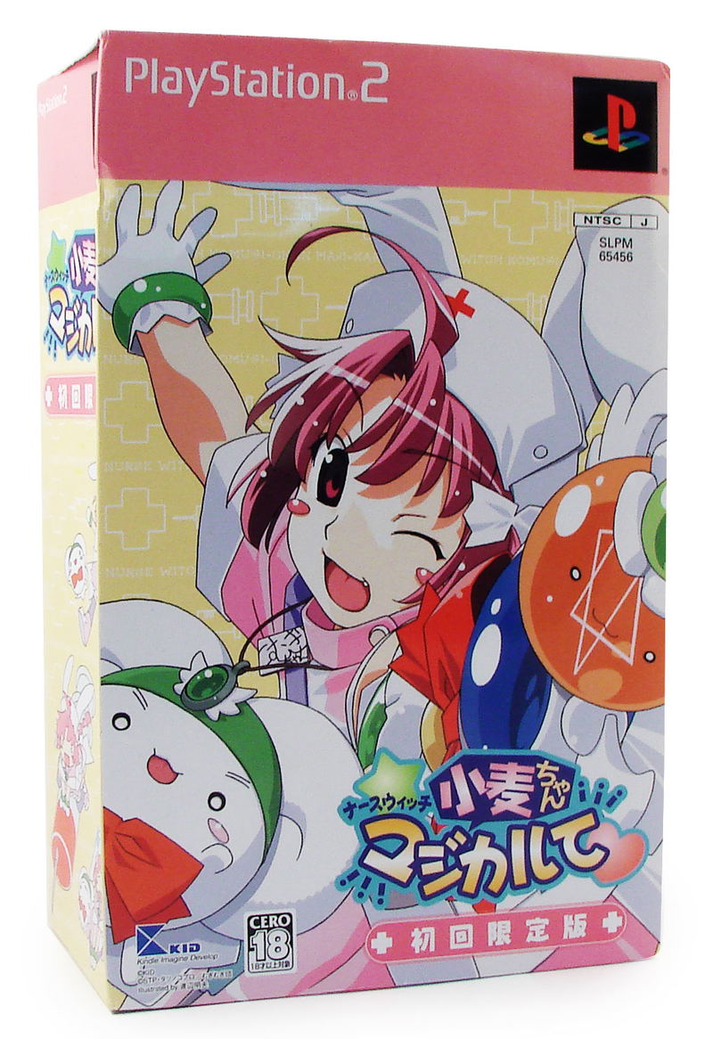 Nurse Witch Komugi-Chan Maji-Karte [Limited Edition] image 1
