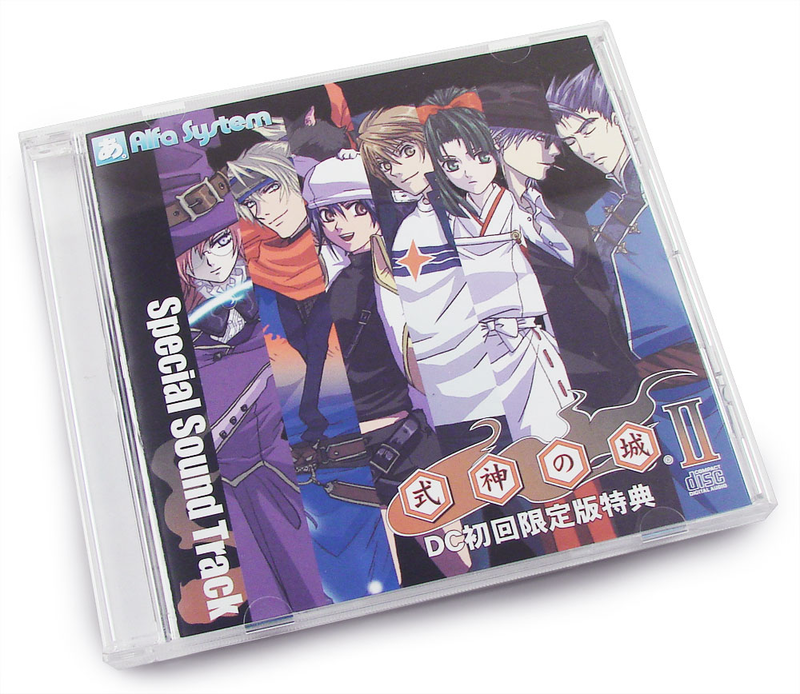 The Castle of Shikigami II [Limited Edition] / Shikigami No Shiro II [Limited Edition] image 4