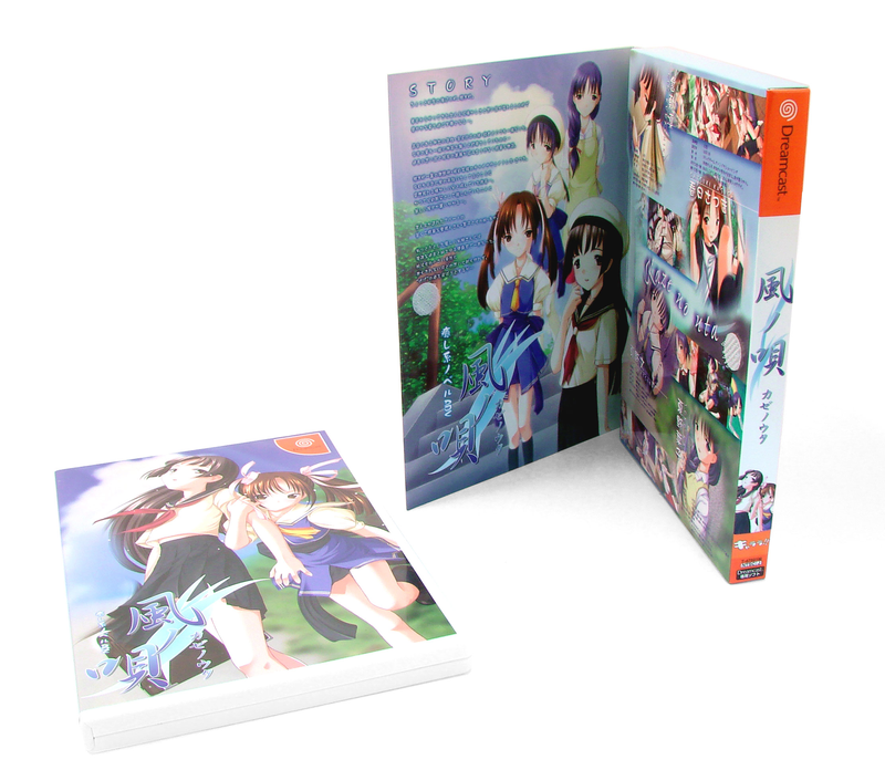 Kaze no Uta image 2