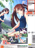 Kaze no Uta thumbnail 4