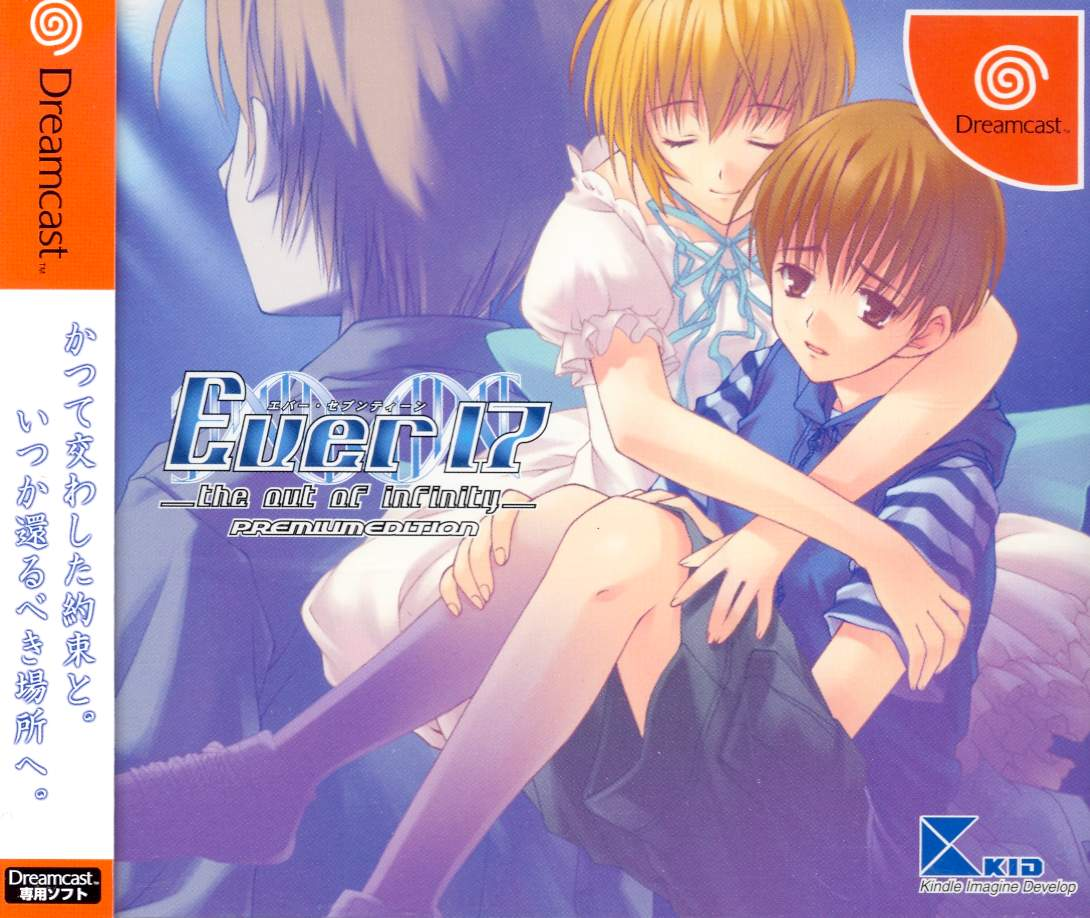 Ever 17: The Out of Infinity [Premium Edition] for Dreamcast - Bitcoin 