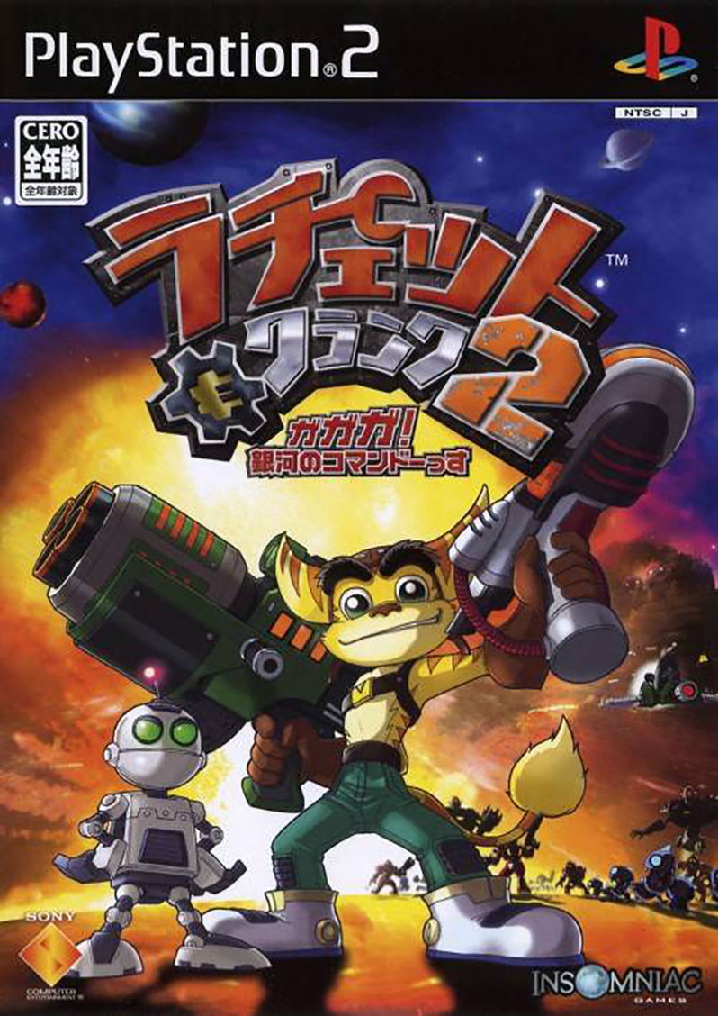 Ratchet & Clank: Going Commando 대상 PlayStation 2