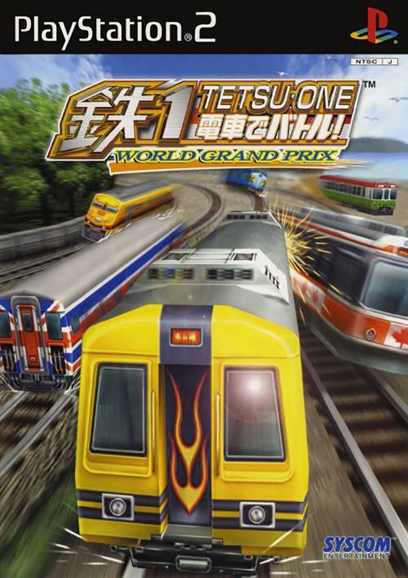 Tetsu 1: Densha de Battle! World Grand Prix image 1