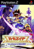 Virtua Fighter Cyber Generation: Ambition of the Judgement Six thumbnail 1