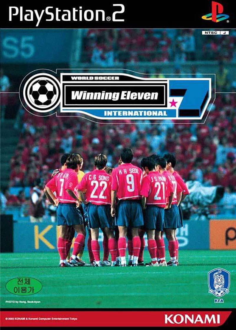 Winning Eleven 7 International image 1