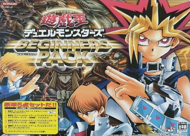 Yu-Gi-Oh Duel Monsters Expert 3 [Beginners Pack] image 1